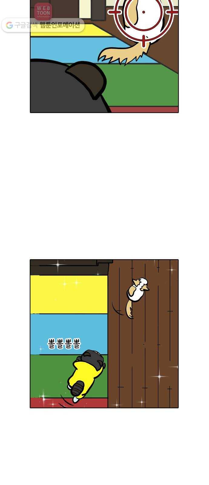 닥터앤닥터 육아일기 81. 기어다니기 1 8