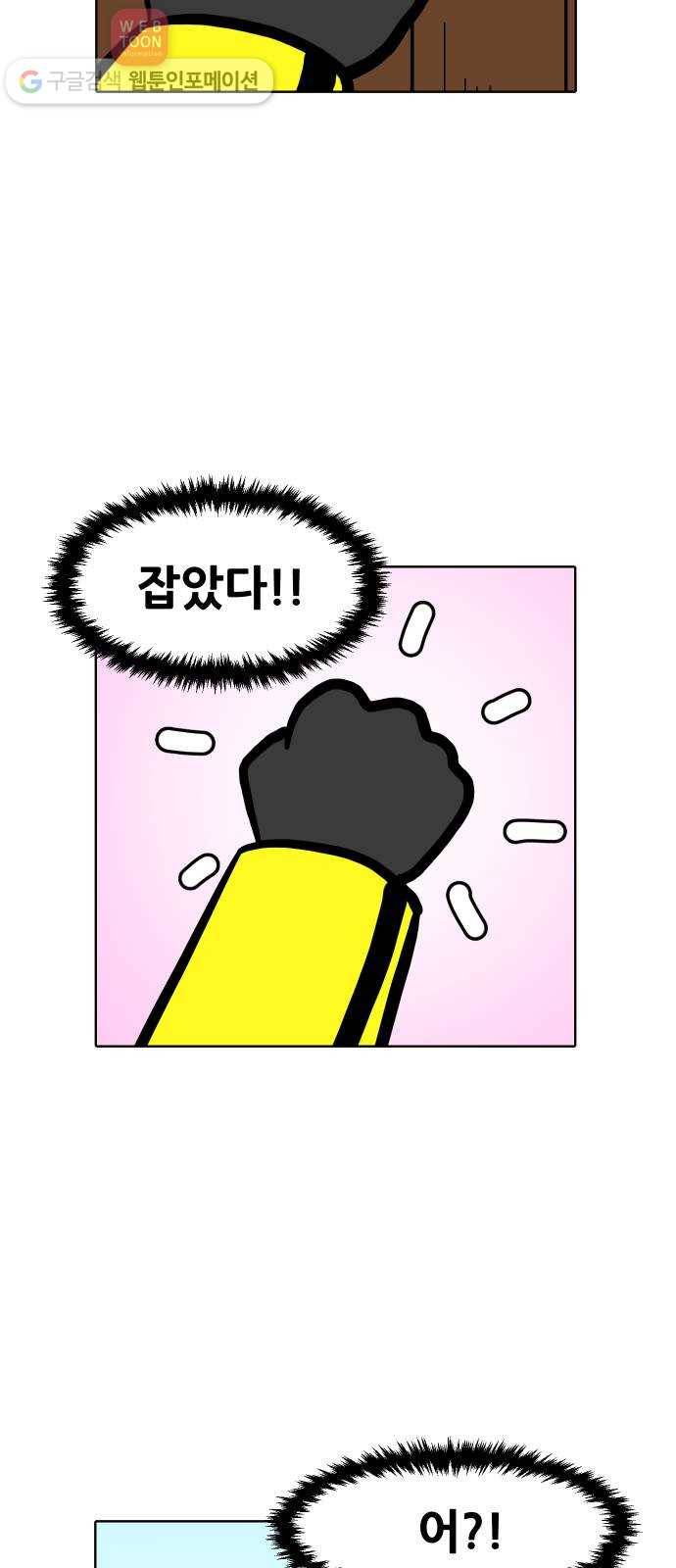 닥터앤닥터 육아일기 81. 기어다니기 1 10