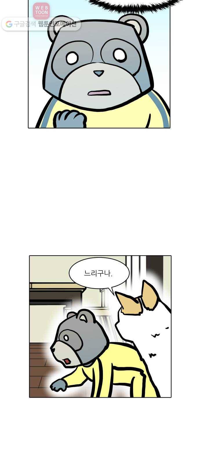 닥터앤닥터 육아일기 81. 기어다니기 1 11