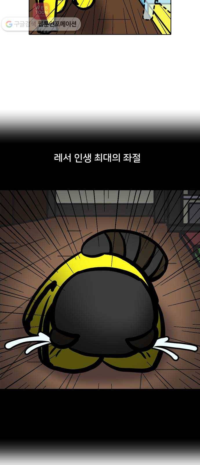 닥터앤닥터 육아일기 81. 기어다니기 1 13