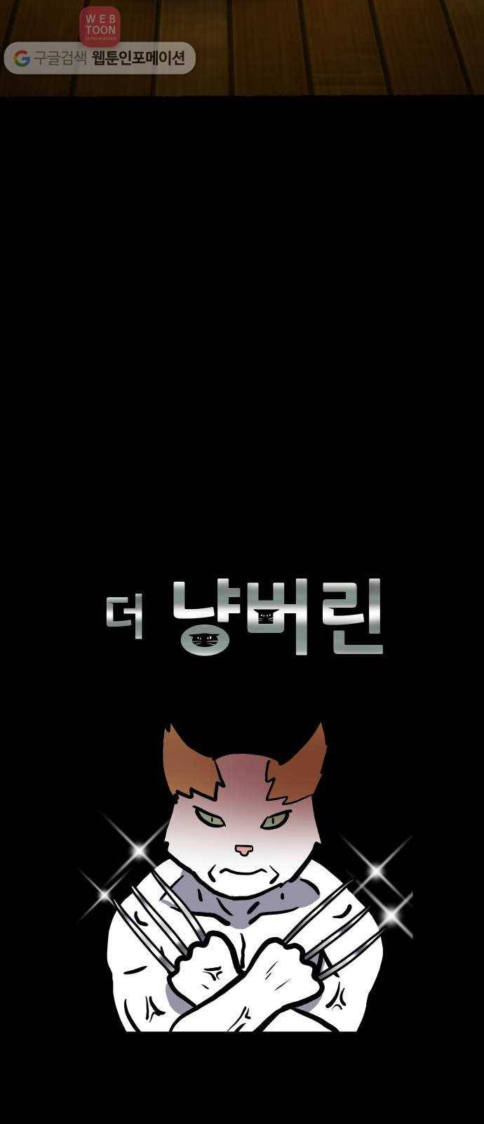 닥터앤닥터 육아일기 81. 기어다니기 1 18