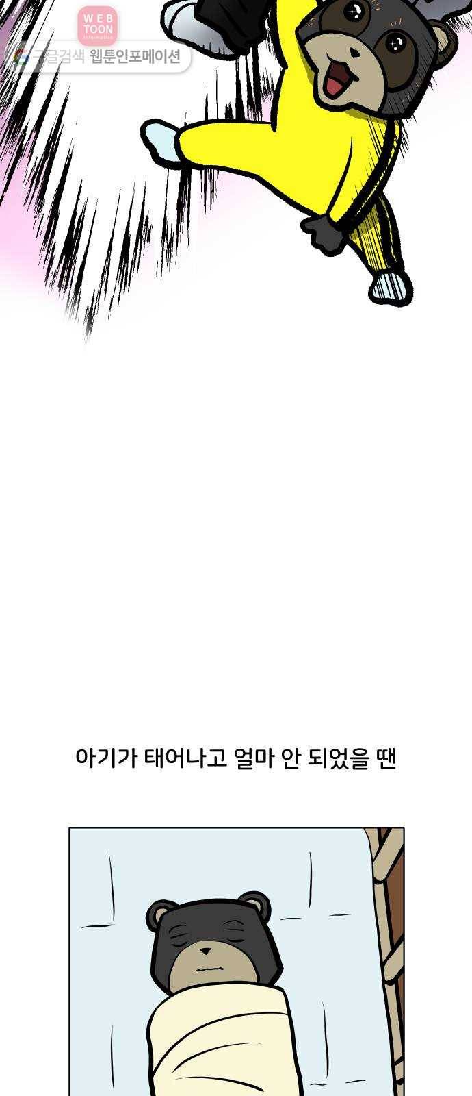 닥터앤닥터 육아일기 81. 기어다니기 1 20