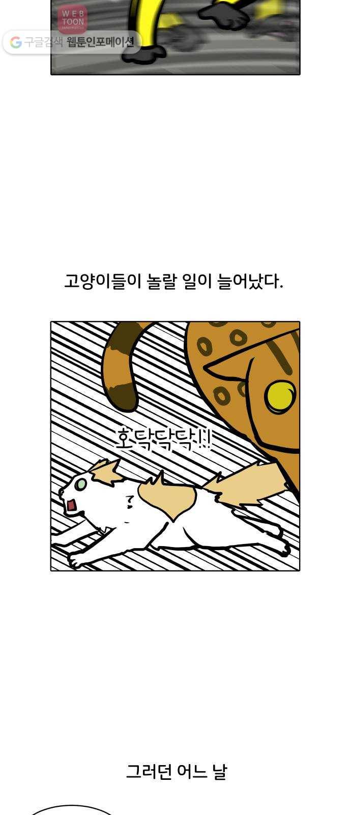 닥터앤닥터 육아일기 81. 기어다니기 1 24
