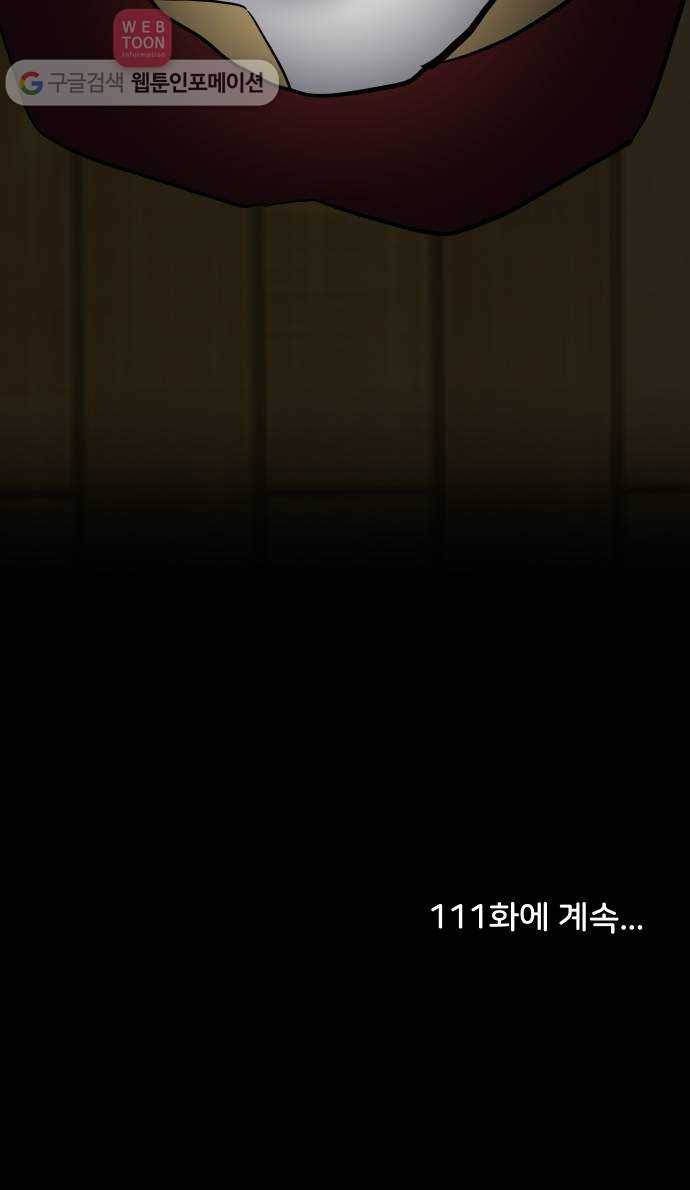닥터앤닥터 육아일기 110. 반려동물 1 24