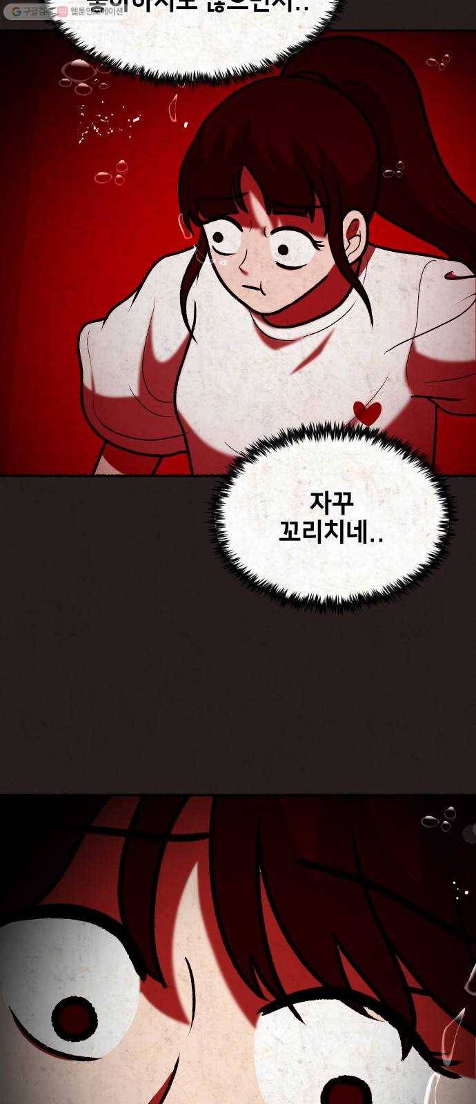 방탈출 시즌2 26화 임혜지(마무리) 9