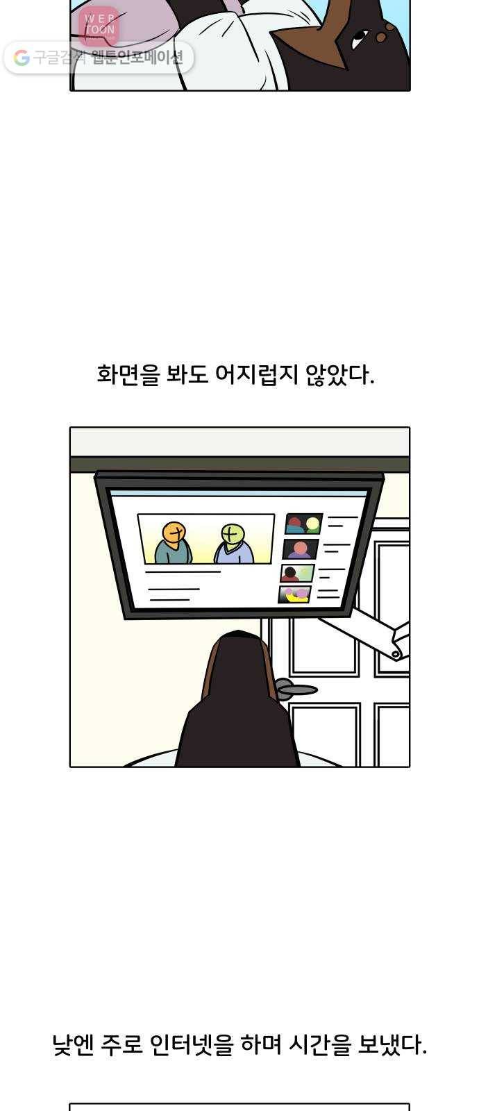 닥터앤닥터 육아일기 125. 재도약 1 3