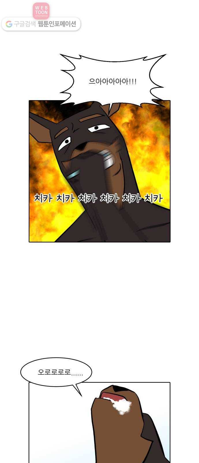 닥터앤닥터 육아일기 135. 재활 3 7