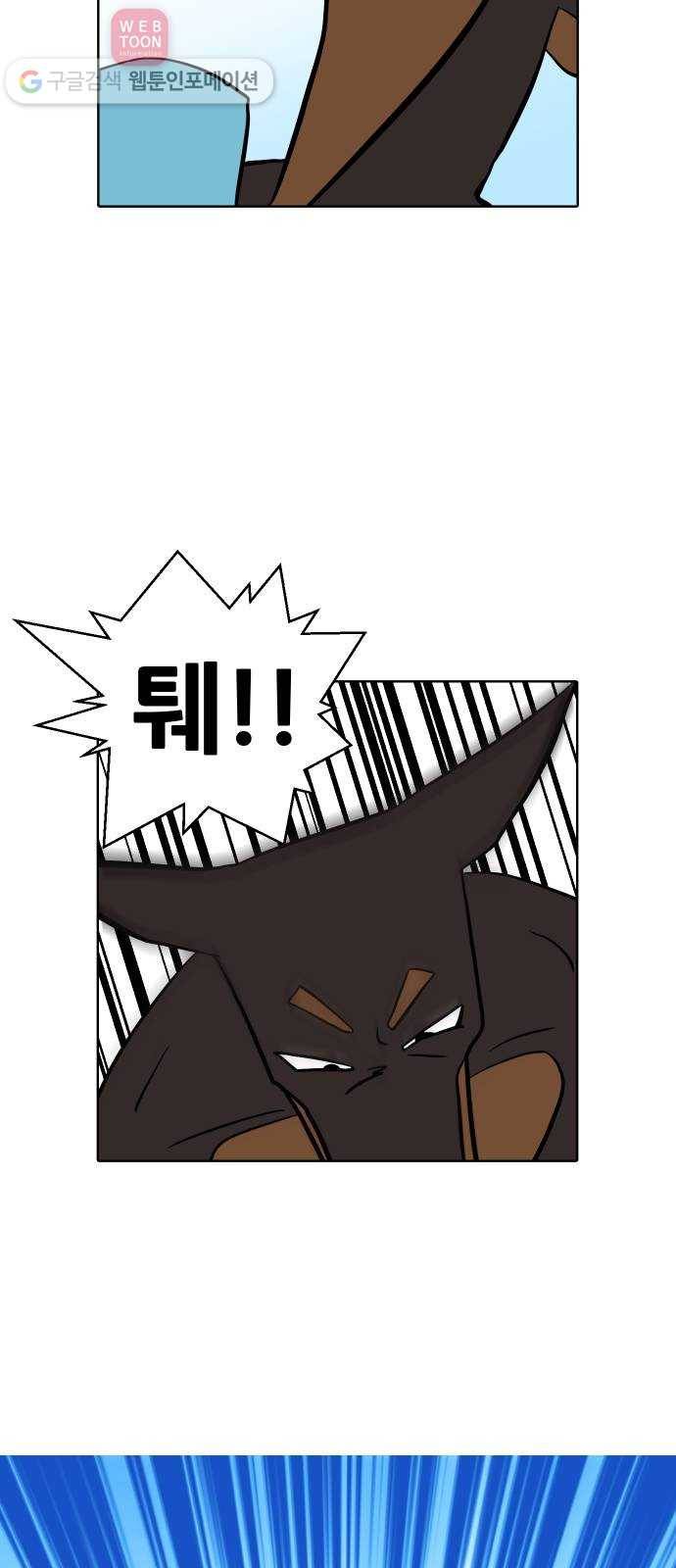 닥터앤닥터 육아일기 135. 재활 3 8