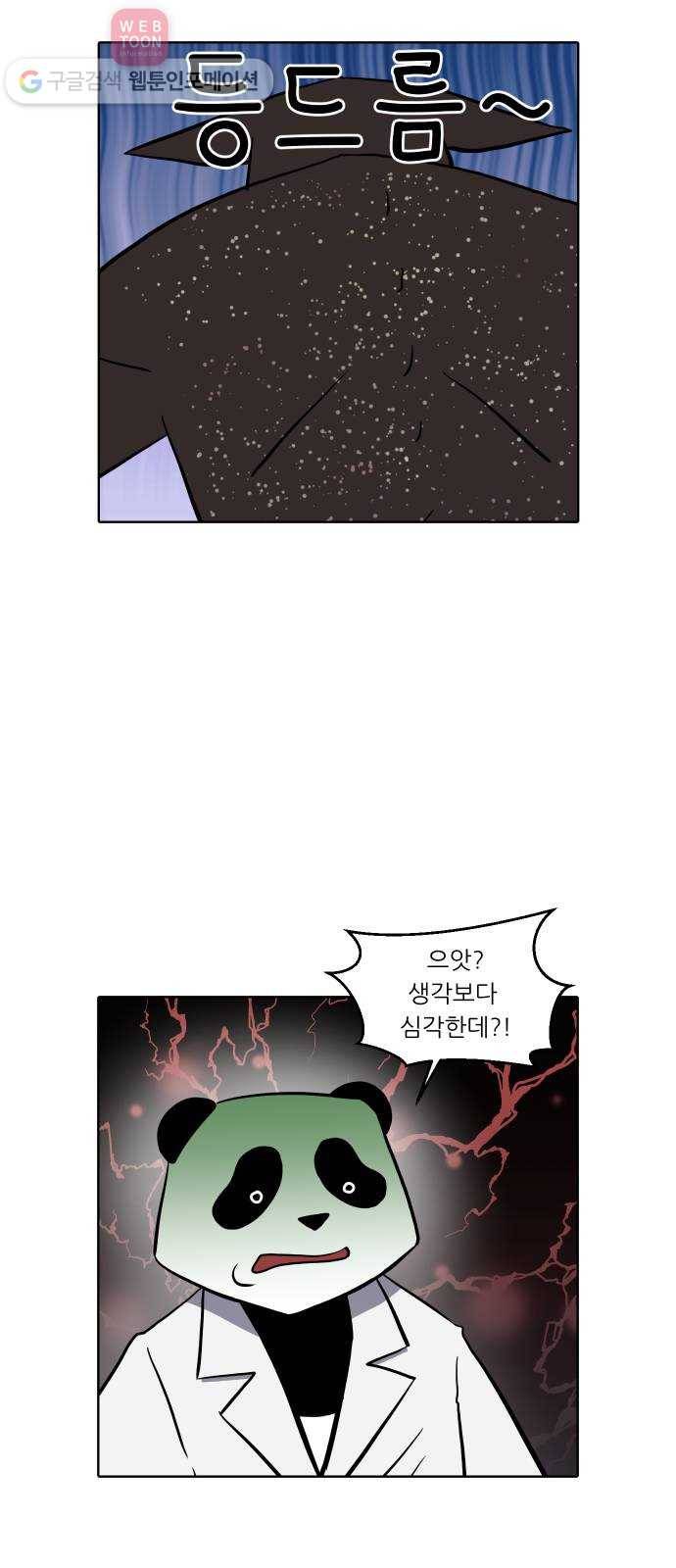 닥터앤닥터 육아일기 135. 재활 3 14
