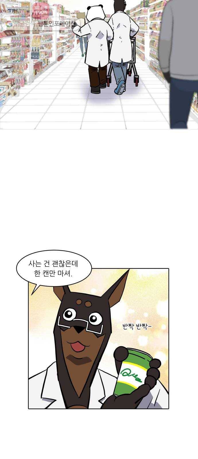 닥터앤닥터 육아일기 135. 재활 3 21
