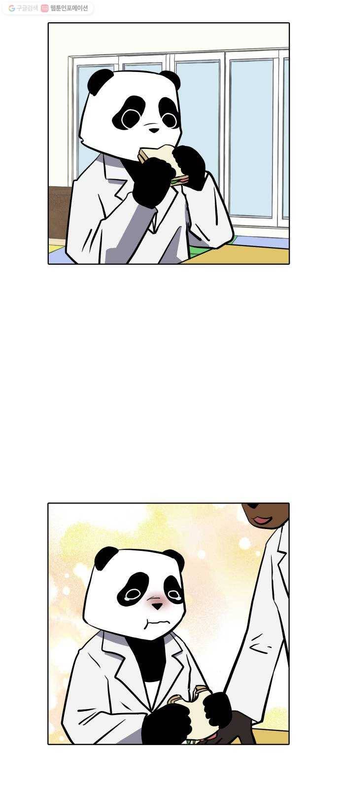 닥터앤닥터 육아일기 155. 어린이집 4 21