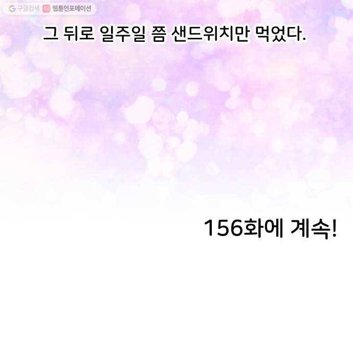 닥터앤닥터 육아일기 155. 어린이집 4 26