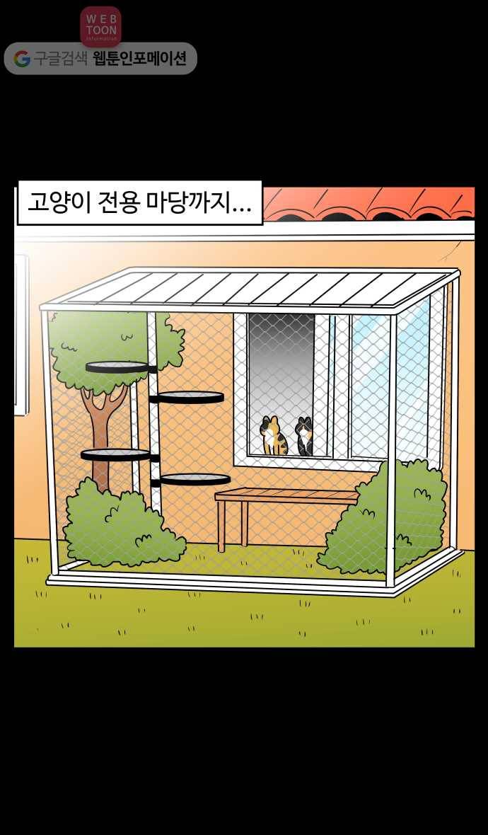 노곤하개 시즌3 1화 다시 돌아온 제주도(1) 4