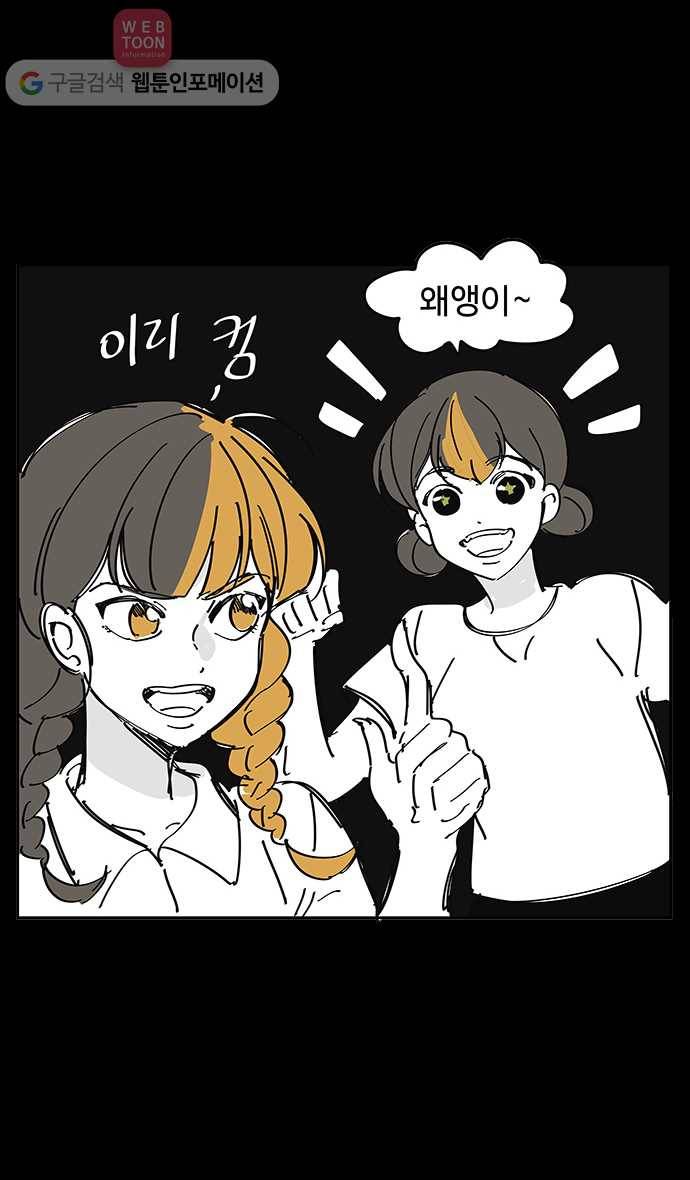 노곤하개 시즌3 후기 9