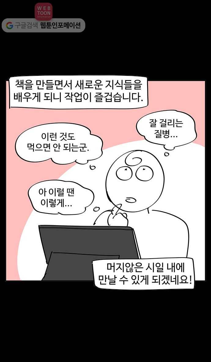 노곤하개 시즌3 후기 15