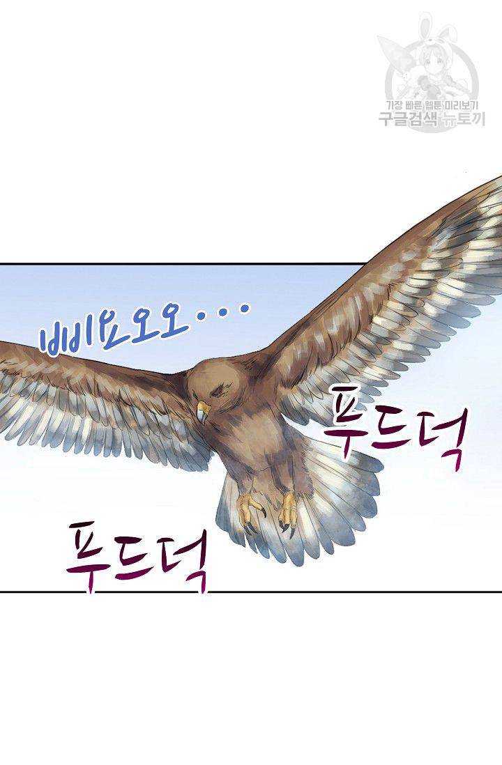 전무: 최강 무도 계승패 28화 38