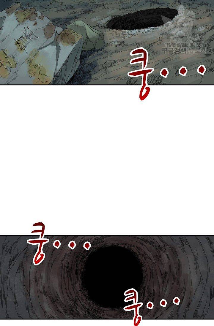 전무: 최강 무도 계승패 28화 58