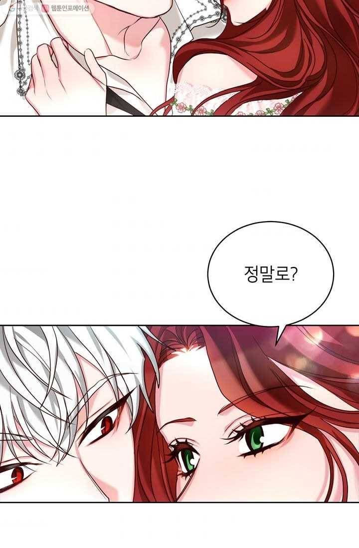 그냥 악역으로 살겠습니다 22화 66