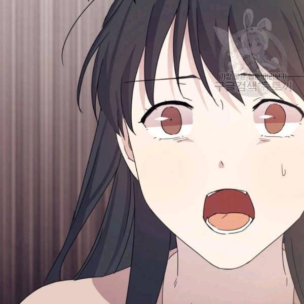 일상생활 가능하세요?(카카오) 44화 30