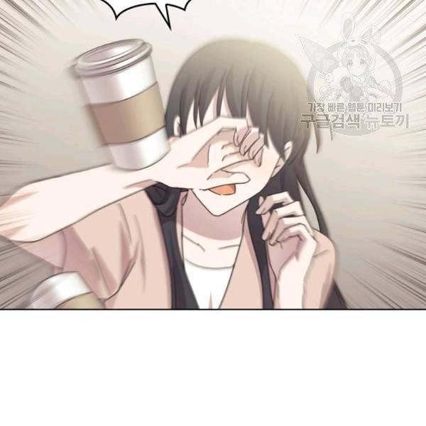 일상생활 가능하세요?(카카오) 44화 56
