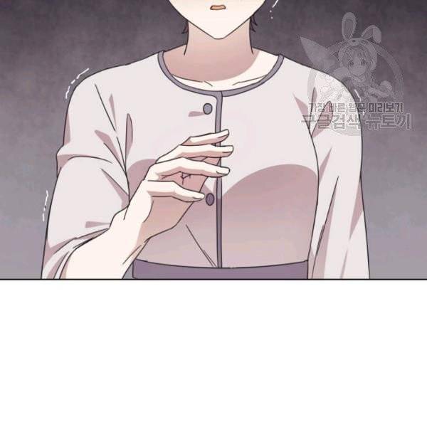 일상생활 가능하세요?(카카오) 44화 62