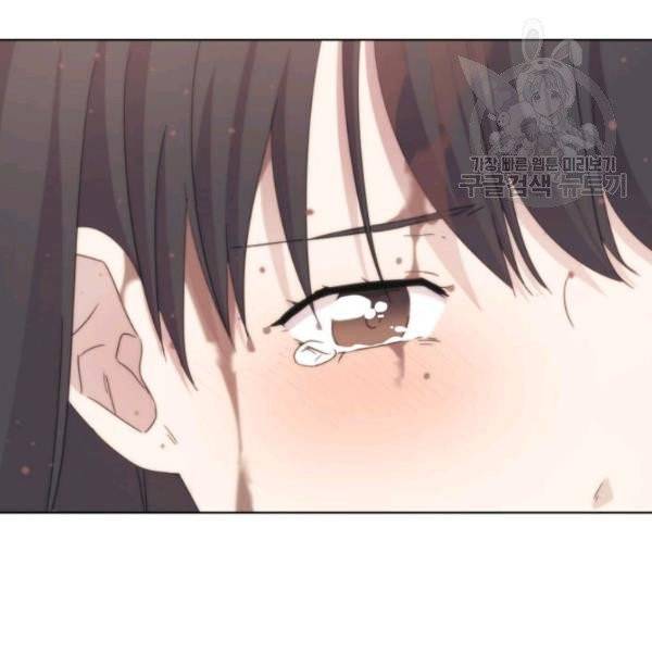 일상생활 가능하세요?(카카오) 44화 66