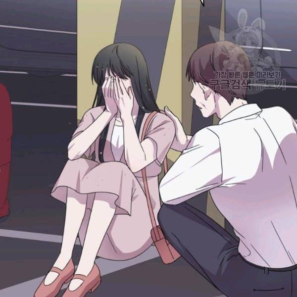 일상생활 가능하세요?(카카오) 44화 88