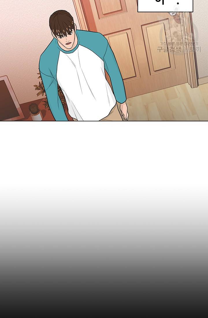 뒤끝작렬 19화 14