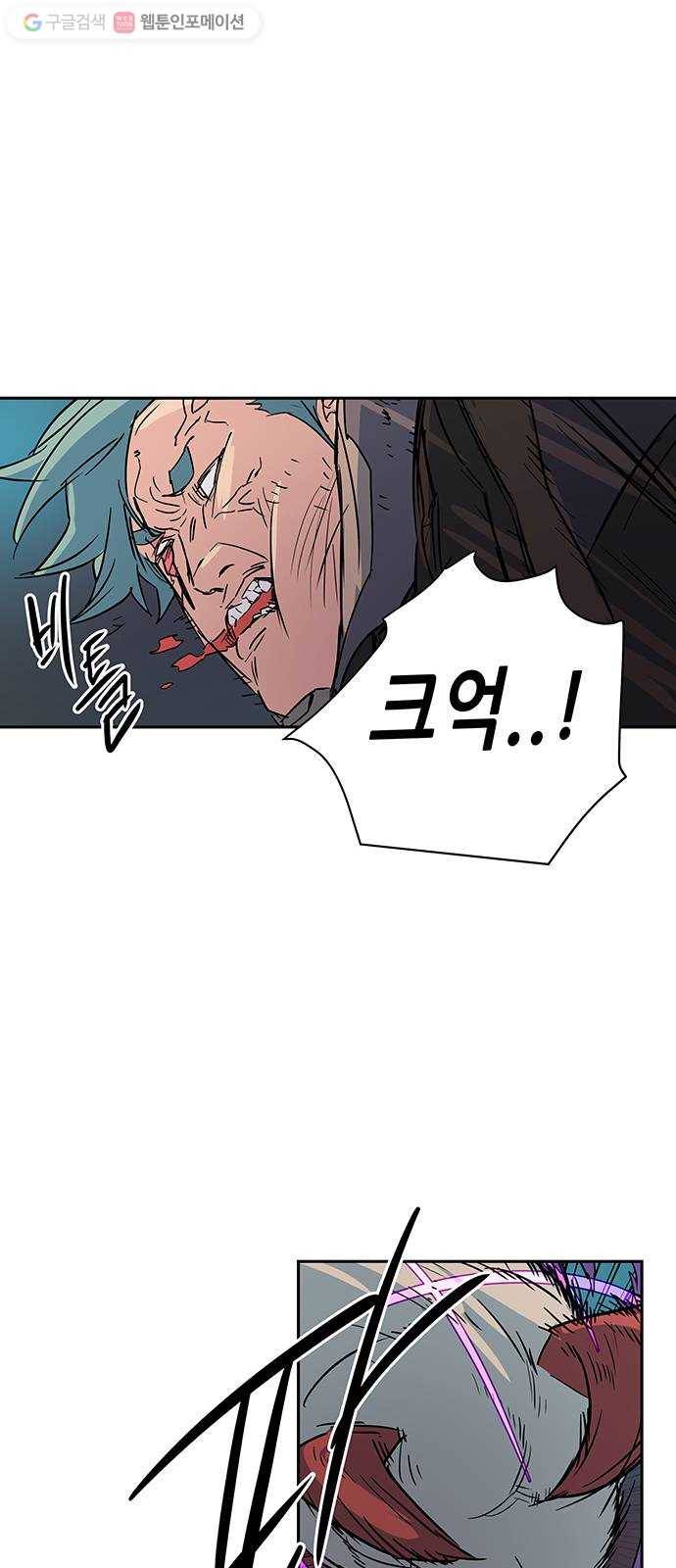 겟라이프 27화 14
