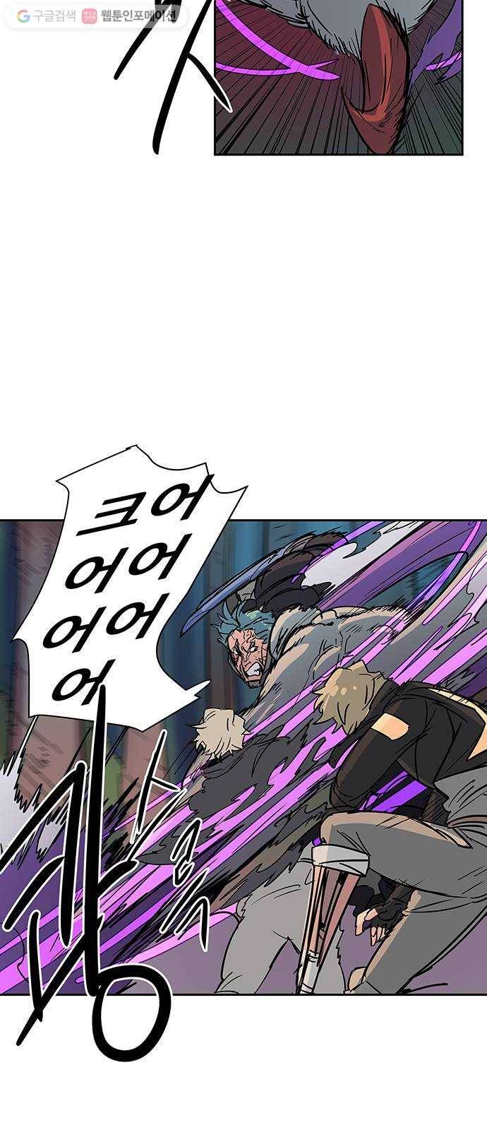 겟라이프 27화 15