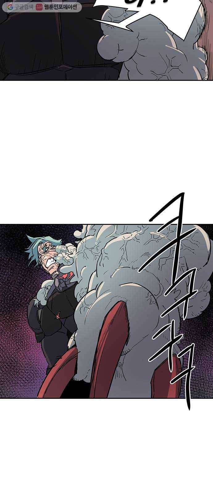 겟라이프 27화 40
