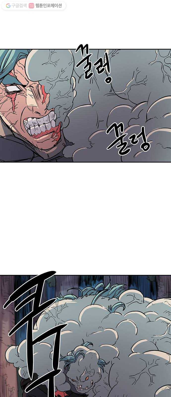 겟라이프 27화 41