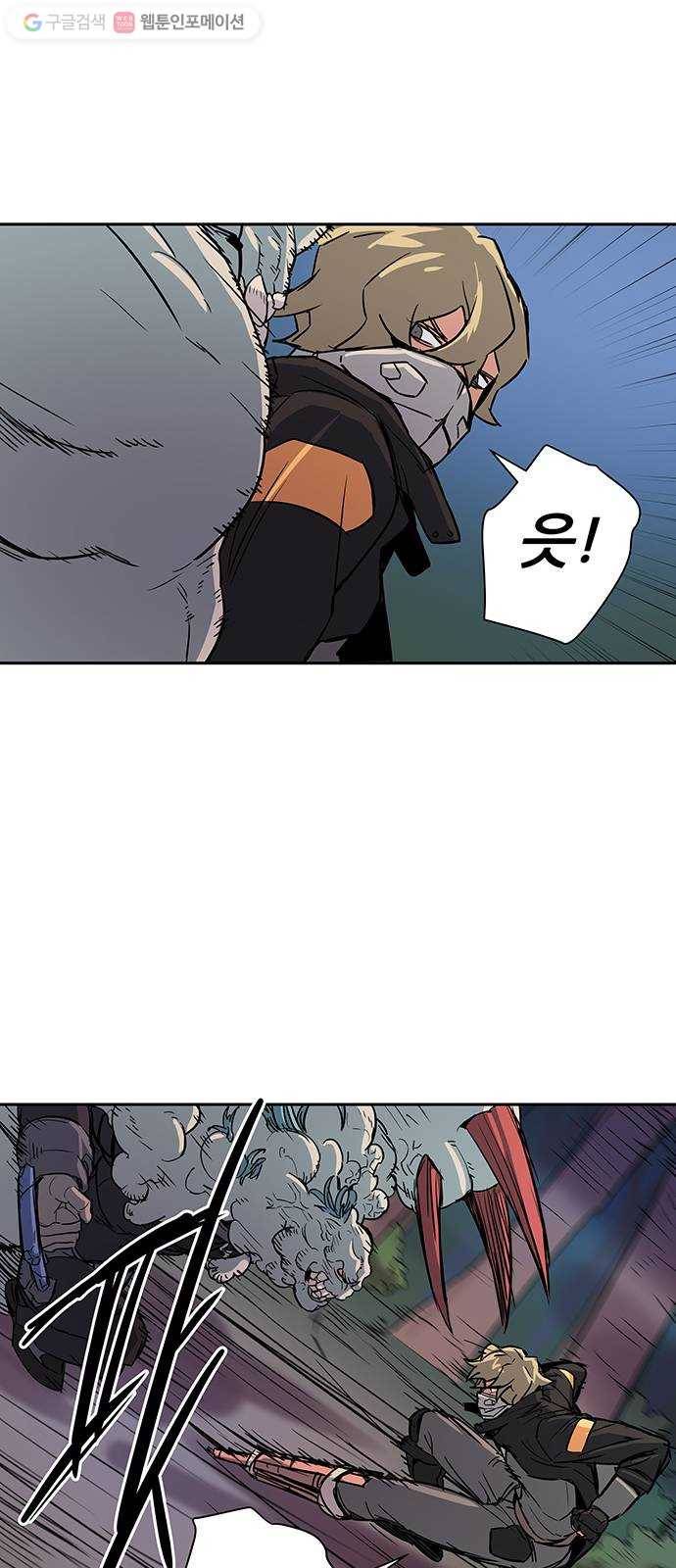 겟라이프 27화 47