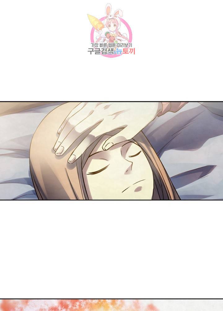 블러디 발렌타인: 인류종말 311화 8