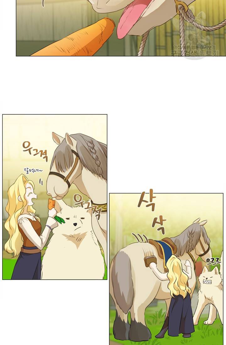 금발의 정령사 58화 41