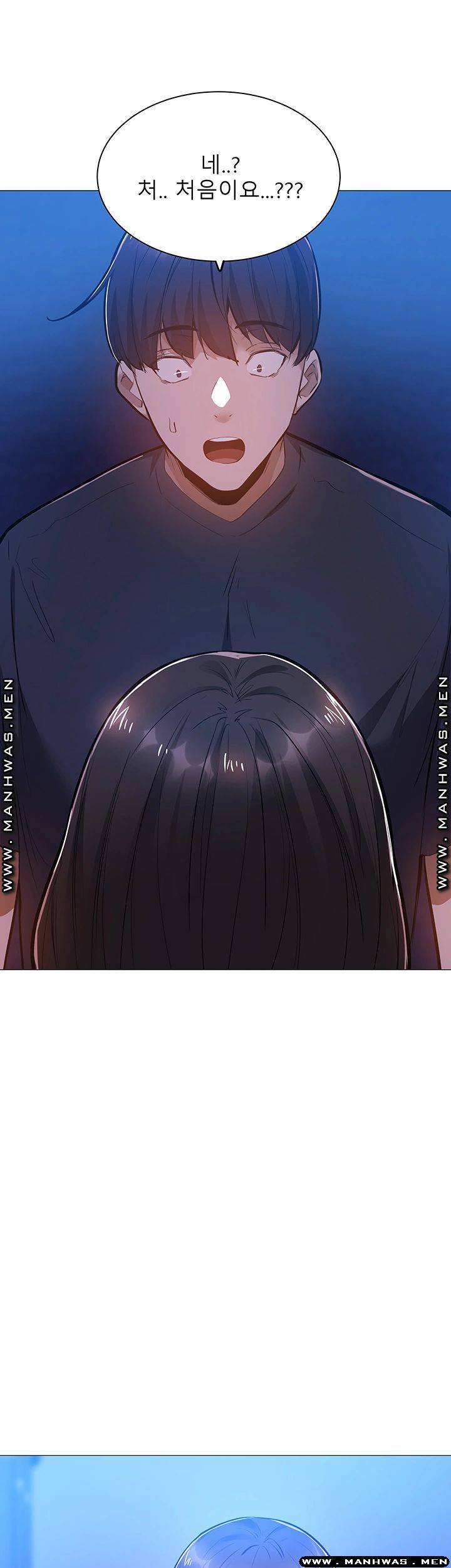 빈방 있어요? 17화 5