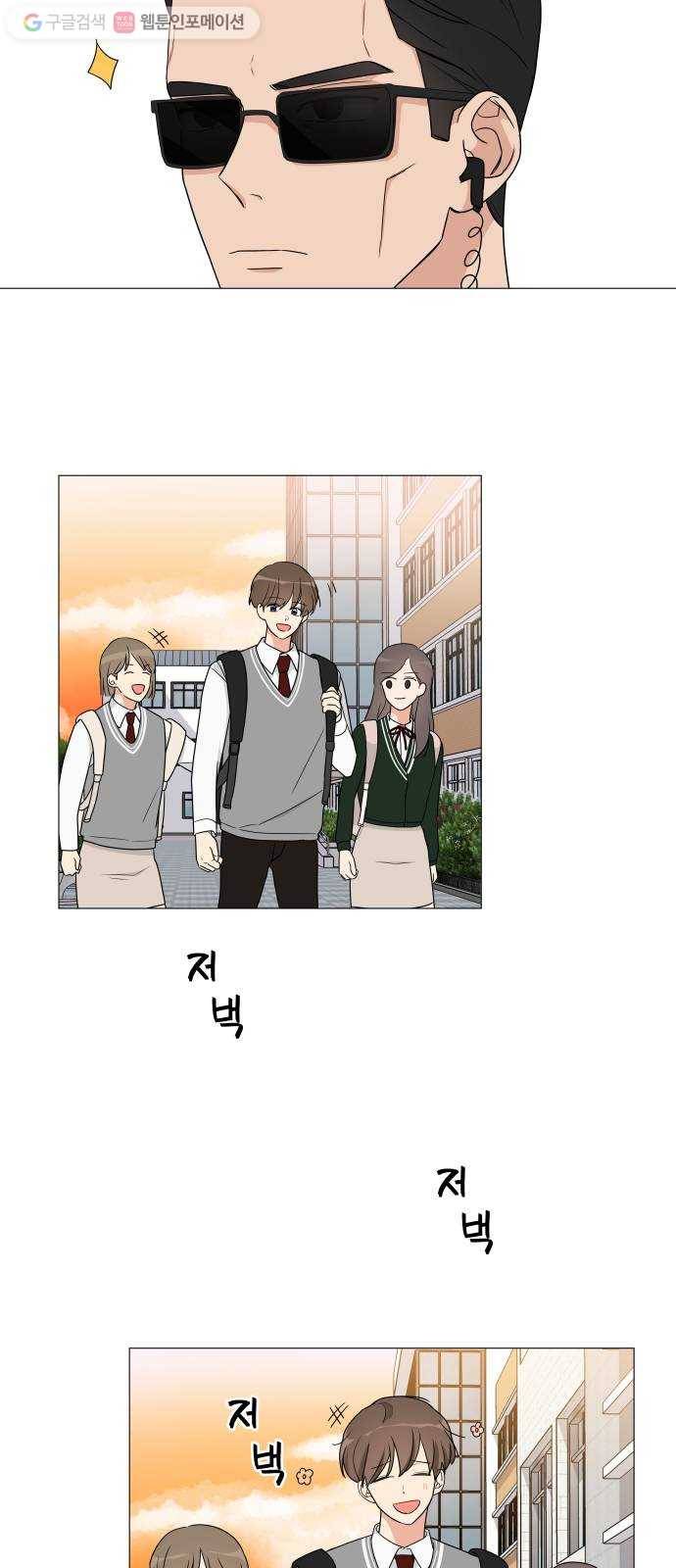 소녀180 7화 33