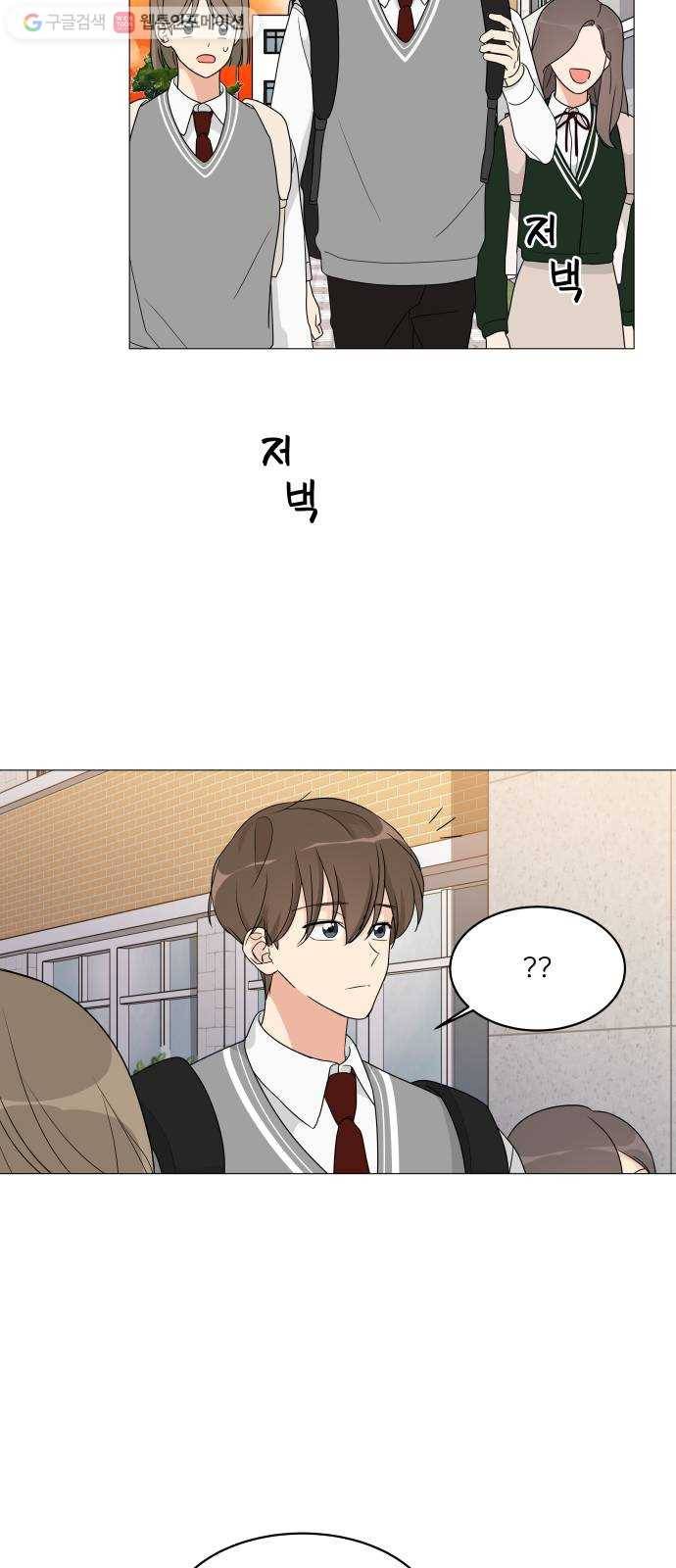 소녀180 7화 34