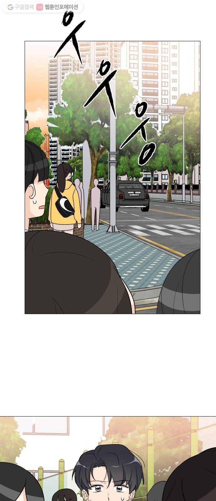 소녀180 7화 41