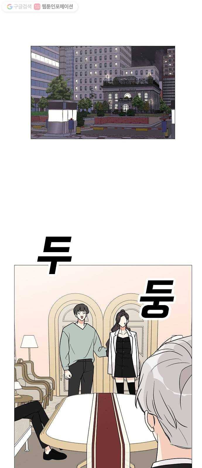 소녀180 27화 1