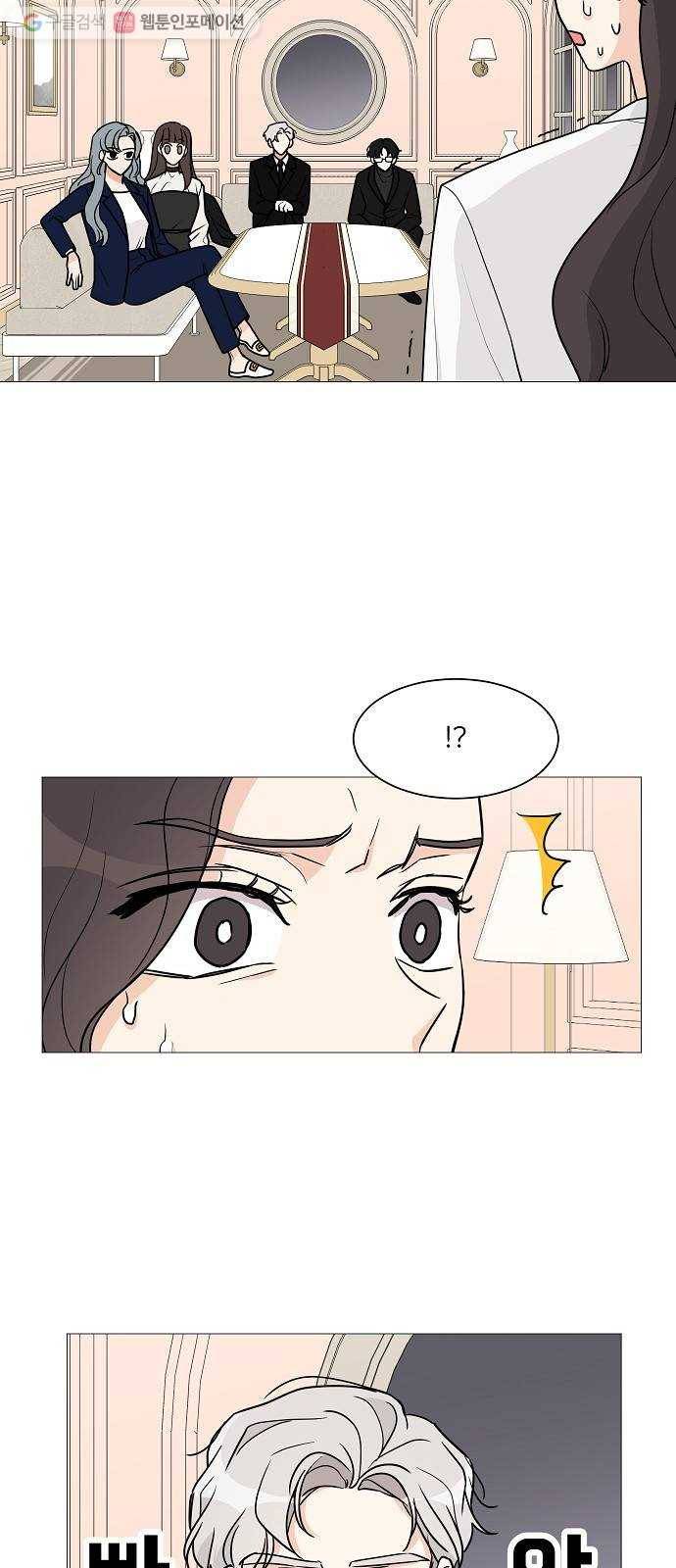 소녀180 27화 13