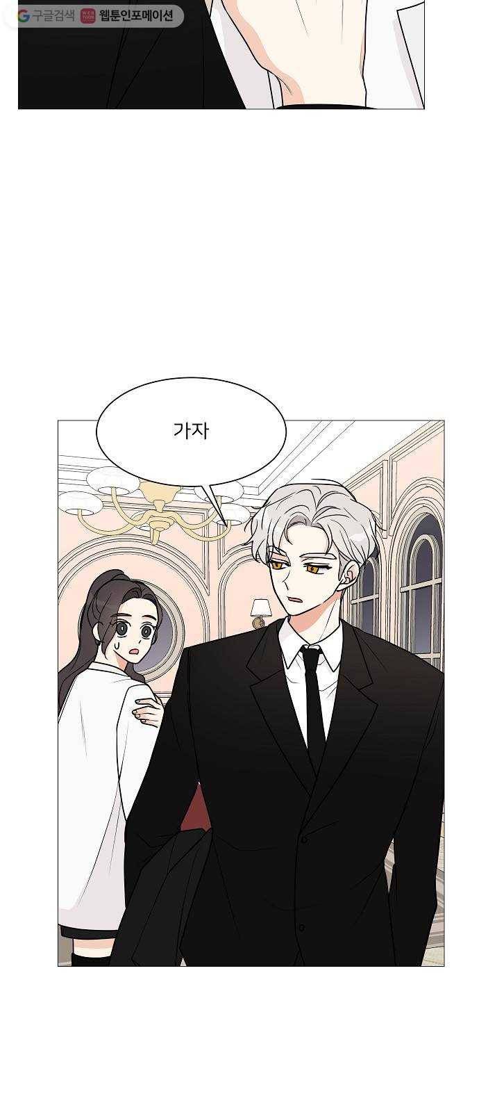 소녀180 27화 22