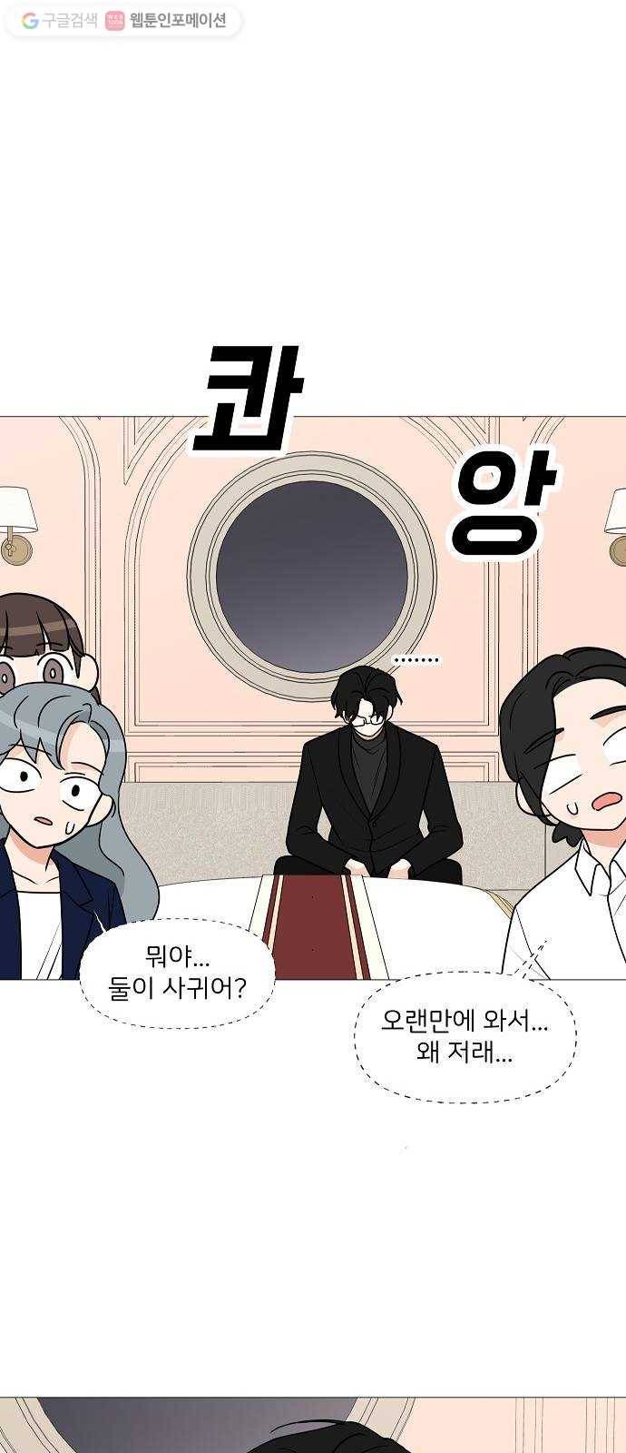 소녀180 27화 26