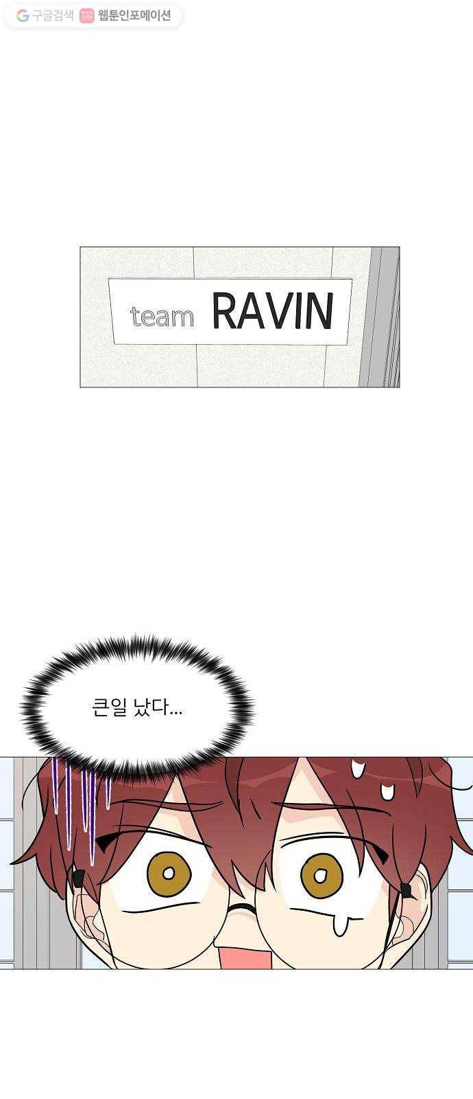 소녀180 27화 28