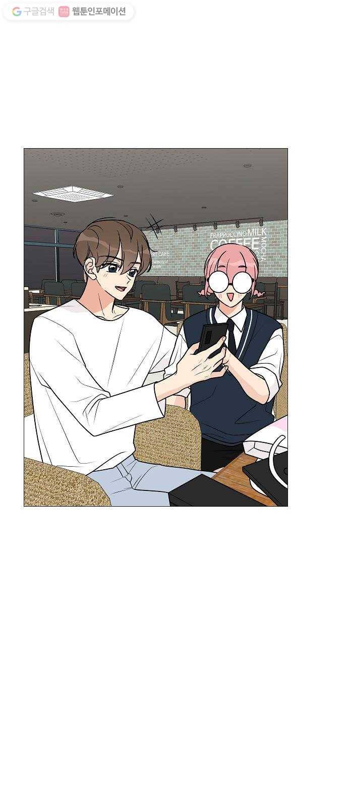 소녀180 27화 36