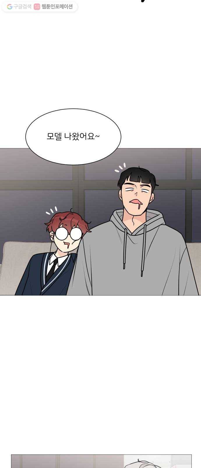 소녀180 37화 33