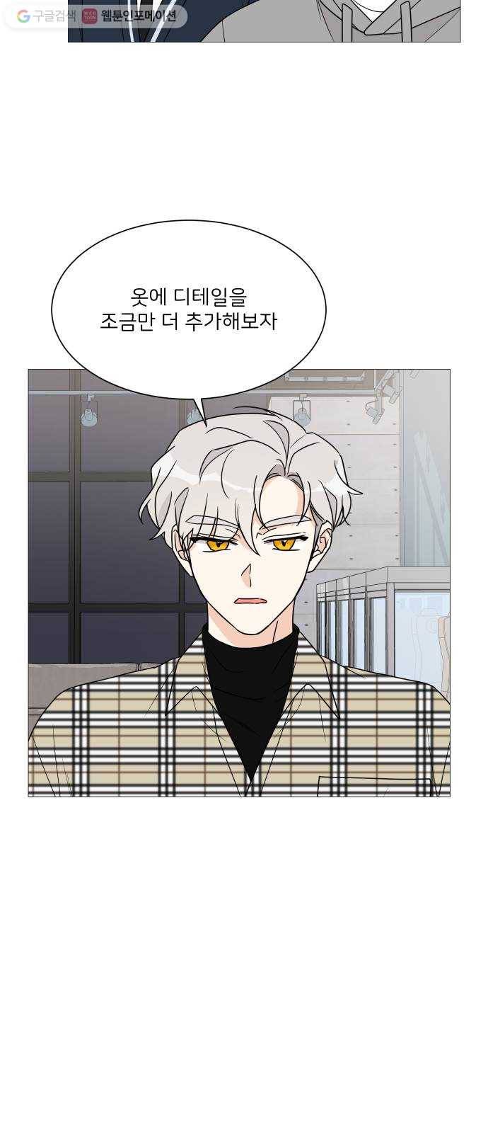 소녀180 37화 41