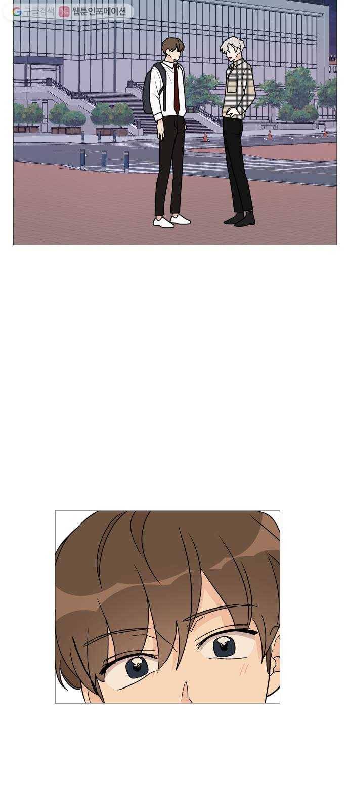 소녀180 37화 49