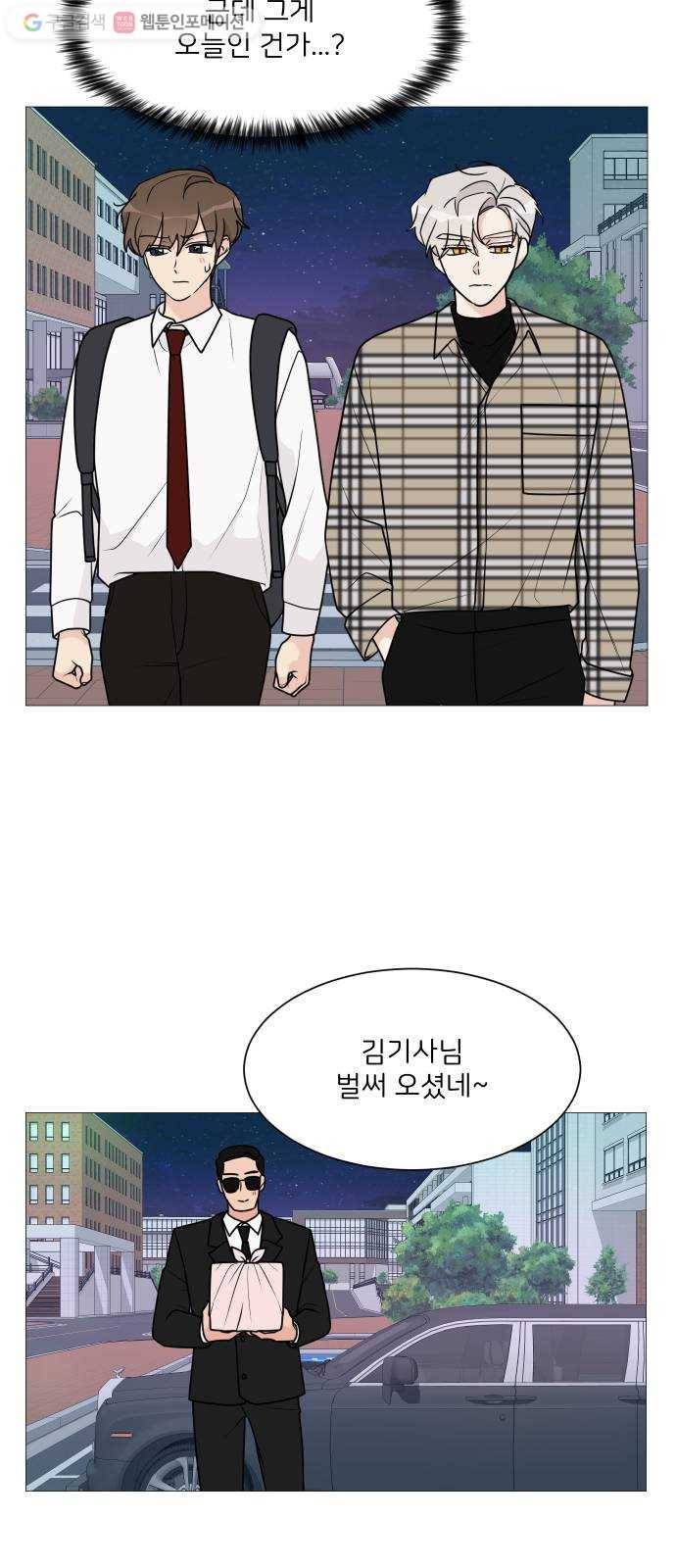 소녀180 37화 59