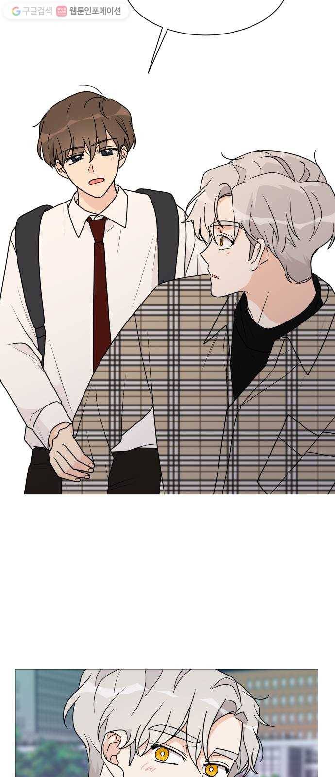 소녀180 37화 62